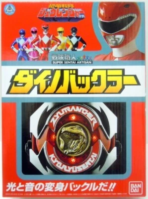 Super Sentai Artisan Dyno Dino Buckler Kyoryu Zyuranger Power Ranger BANDAI❤️ - Image 1 of 3
