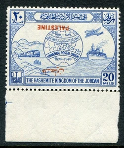 Jordanien Occ Palästina 1949 UPU 20m OPT. INVERTED SG P.33b hm (Kat. 95£) - Bild 1 von 2