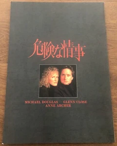 Fatal Attraction Japanese Imported Movie Program Michael Douglas Glenn Close - Picture 1 of 3