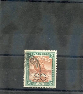 SOUTH KHARTOUM Sc --(SG O19a) en muy buen estado usado 1913 5p marrón/verde oficial, os perfin $18 - Imagen 1 de 1