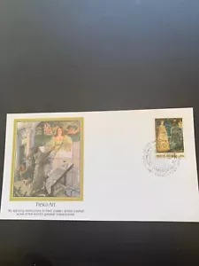 Stamps: United Nations First Day Cover 116, Scott 346, 1981 - Picture 1 of 1