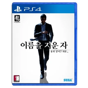 PS4 Like a Dragon Gaiden: The Man Who Erased His Name Korean English subtitles - Picture 1 of 2