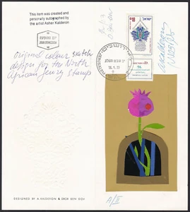 Israel Sc508 Immigration of North African Jews, Designer Signed Presentation 3 - Picture 1 of 2