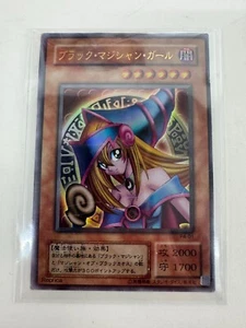 Holo Dark Magician Girl P4-01 Yu-Gi-Oh! Japanese Text - Picture 1 of 2
