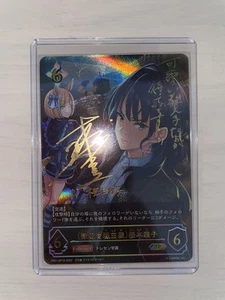 Signed Shadowverse Evolve Riko Kashimoto CP01-SP19 SP Japanese TCG -Near Mint - Picture 1 of 1