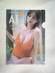 SHINOZAKI AI Japan Sexy idol clear file folder Young Champion size 7*10 in 2023 - Picture 1 of 6