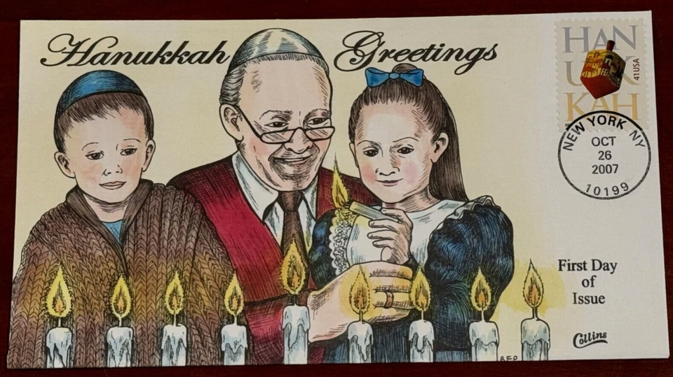 #4219 Hanukkah 2007 single FDC Collins Hand-Painted. Perfect!!! - Image 1 of 1
