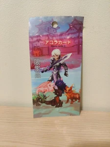 Akora TCG Japanese Promo Pack - Sealed - 1 Pack  - Picture 1 of 3