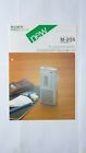 Sony M-205 Micro Kassetten-Corder Original Marketing Broschüre