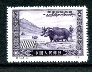 CHINA (PRC) 135, 1952 $1000 ARADO AGRICULTOR, COMO NUEVO, VLH, (CHI3490K) - Imagen 1 de 2