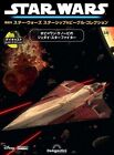 Deagostini Star Wars Starships & Vehicles #26 Obi-wan Kenobi's Jedi Starfighter