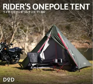 DOD Riders Einstangenzelt T1-442 grau Touring Spezifikationen 2 Zimmer für 1 Person - Bild 1 von 12