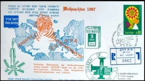 ISRAEL 1967 Bet Lehem Cachet Cover, First Broadcasting of Christmas Ceremony - Picture 1 of 1