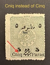 Turkey Ottoman 1897 Stamps ERROR 'Cniq' instead of 'Cinq' MNH** SG #160,N161