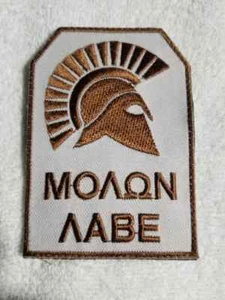 Parche MOLON LABE SPARTAN Gancho lateral solo moral 2,75x4" - Imagen 1 de 1