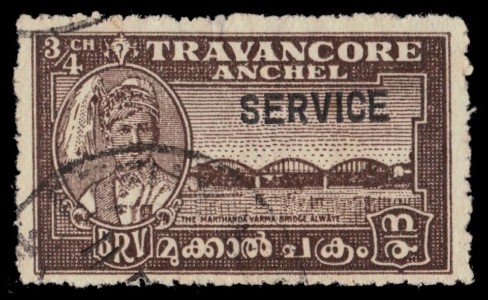TRAVANCORE STATE O55 - Varma Bridge "SERVICE" (pf10817) - Image 1 of 1