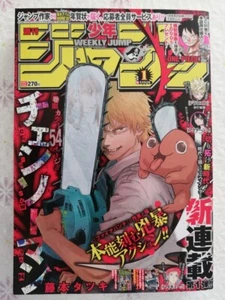 Weekly Shonen Jump 2019 No.1 Chainsaw Man The First Episode USED Magazine Manga - Picture 1 of 2