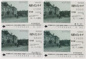 LOT de 4 cartes JAPON - SAPPORO 1910 COMPLETE SET - ONE DAY TICKET JAPAN cards - Picture 1 of 1