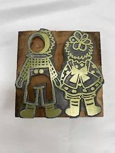 Raggedy Ann & Andy Letterpress Large Block Stamp Wood Metal Stamp Rag Dolls - Picture 1 of 4