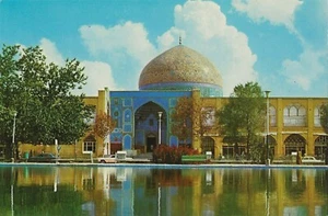 Postcard Iran Isfahan Sheikh Lotfollah Mosque MINT Unused - Picture 1 of 1