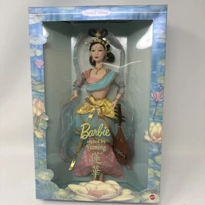 Barbie Doll Styled by Yuming Matsutoya 1999 Mattel - Picture 1 of 14