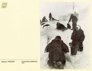 1989 Reproducción de foto por V. Tarasevich People Snow Leningrad Siege - Imagen 1 de 2