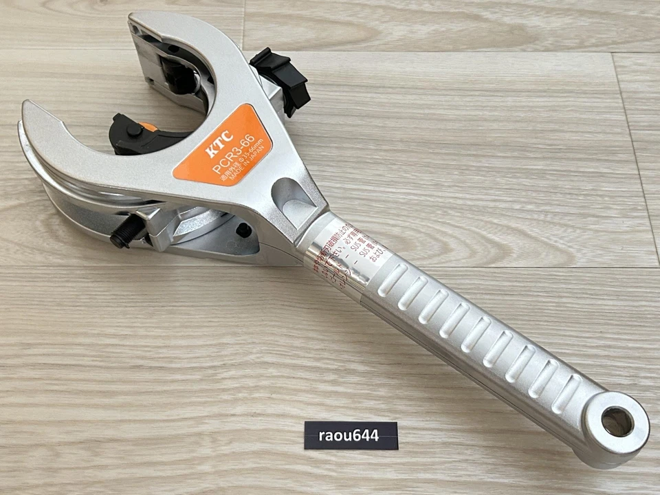 KTC PCR3-66 Ratchet Pipe Cutter  from Japan - Image 1 of 4