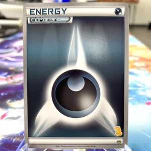 Tarjeta Pokémon japonesa Darkness Energy BGS ~ MP - Imagen 1 de 1