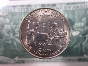 THAILAND 1 Baht BE2525 1972 Unc FAO Food & Agriculture Org ประเทศไทย Coin h6676 - Picture 1 of 2