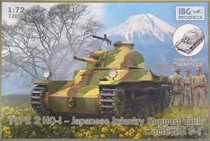 IBG Models Type 2 Ho-I - Japanese Infantry Support Tank (1/72) #72056 - Picture 1 of 1
