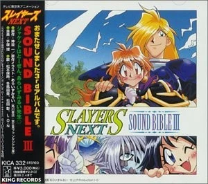 Slayers NEXT Sound Bible III CD - Image 1 of 1