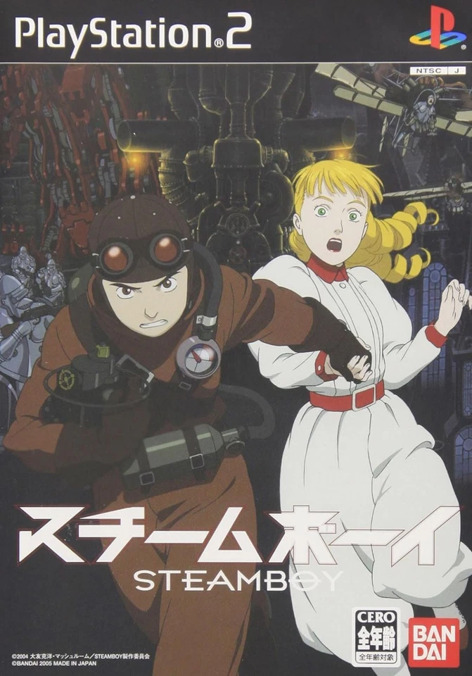 STEAMBOY [JAPAN IMPORT US SELLER  REGION LOCKED] - Image 1 of 1