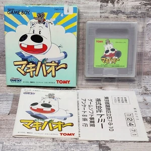 Midori no Makibao (Nintendo Game Boy) JPN Game US Seller CIB Complete Tested  - Picture 1 of 11