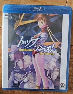 Gunbuster - The Movie (Blu-ray Disc, 2008) Out of Print - Picture 1 of 2