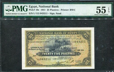 EGYPT RARE 25 PIASTRES 1951 ARABIC SIGNATURE PMG 55 EPQ P-10e - Image 1 of 2