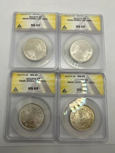 Lot Of 4 AH1370 (1950) Saudi Arabia 1 Riyal Silver Coin - ANACS MS 65! Rare*** - Picture 1 of 6