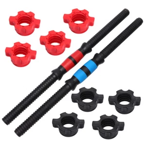 Dumbbell Connecting Bar Barbell Spring Threaded Dumbbell Handles - Picture 1 of 12