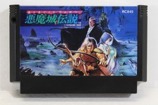 Akumajo Densetsu / Castlevania III 3 Nintendo FC Famicom NES Japan Import F3363