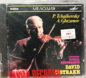 David Oistrakh Kondrashin Melodiya SUCD 10-00239 *BRANDNEU* - Bild 1 von 2