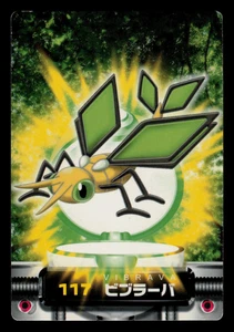 LP - Pokemon Japanese Vibrava #117 Zukan Carddass Advanced Generation - Picture 1 of 2