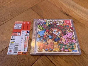 Samba de Amigo - Sega Dreamcast - Japan / NTSC-J - Picture 1 of 1