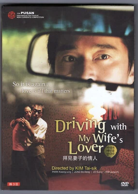 DRIVING WITH MY WIFE'S LOVER (2006) Heartwarming Korean Drama NEW DVD Subtitled - Image 1 of 2