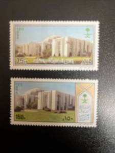 Arabia Saudita Sc. 1994 1193-94 MNH - Imagen 1 de 1