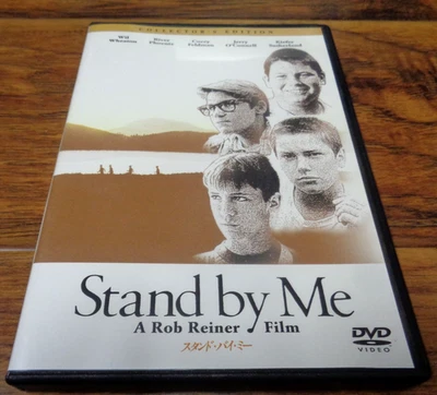 STAND BY ME (1986) DVD JAPAN COLLECTORS EDITION REGION 2 EXC WIL WHEATON - Image 1 of 4