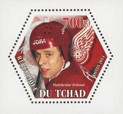 Ice Hockey Stamp Viatcheslav Fetissor Mini Souvenir Sheet Mint NH - Image 1 of 2