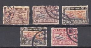 THAILAND 1925 GOVERMENT MUSEUM 2468 OVERPRINT ISSUE - Picture 1 of 1