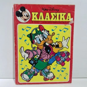 GRIECHISCHE BUCHSTABEN COMICBUCH DISNEY COMICS DIE KLASSIKER KLASIKA #110 TERZOPOULOS - Bild 1 von 7