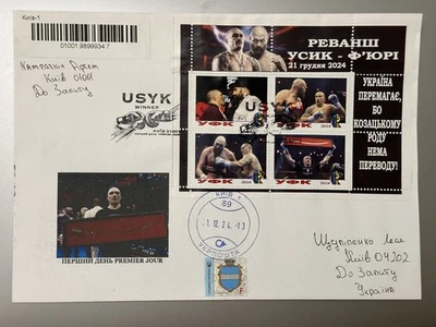 FDC COver Usyk Champion of the BOX in Heavyweight 2024 Ukraine - Image 1 of 2