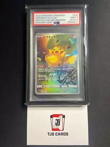 Pikachu Signed Veronica Taylor - PSA 9 AUTO 9 - s12a VSTAR Universe 205/172 - Po - Picture 1 of 2