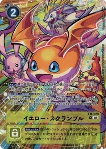 Yellow Scramble Alt Art LM-029 (ST21) P HERO OF HOPE Digimon CCG Japanese - Bild 1 von 1